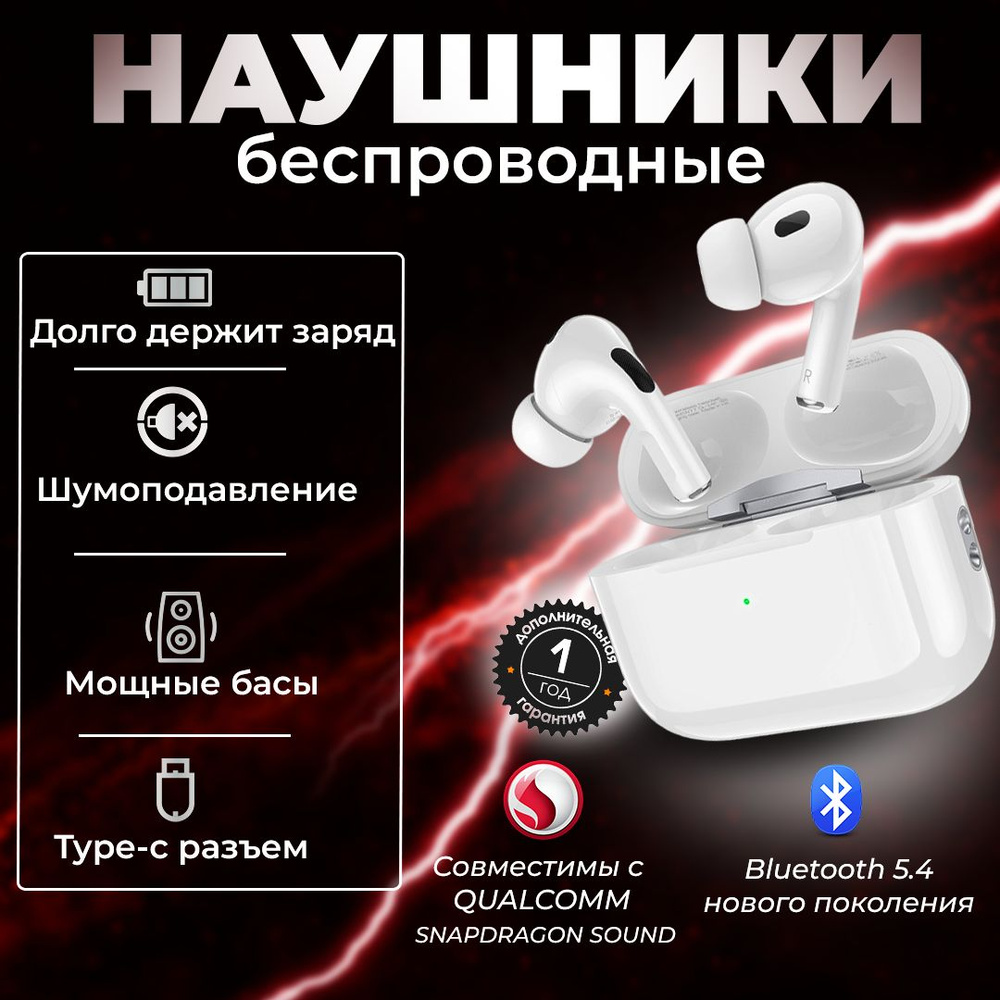 hoco Наушники беспроводные с микрофоном Hoco EW47, Bluetooth, Lightning, USB Type-C, белый  #1