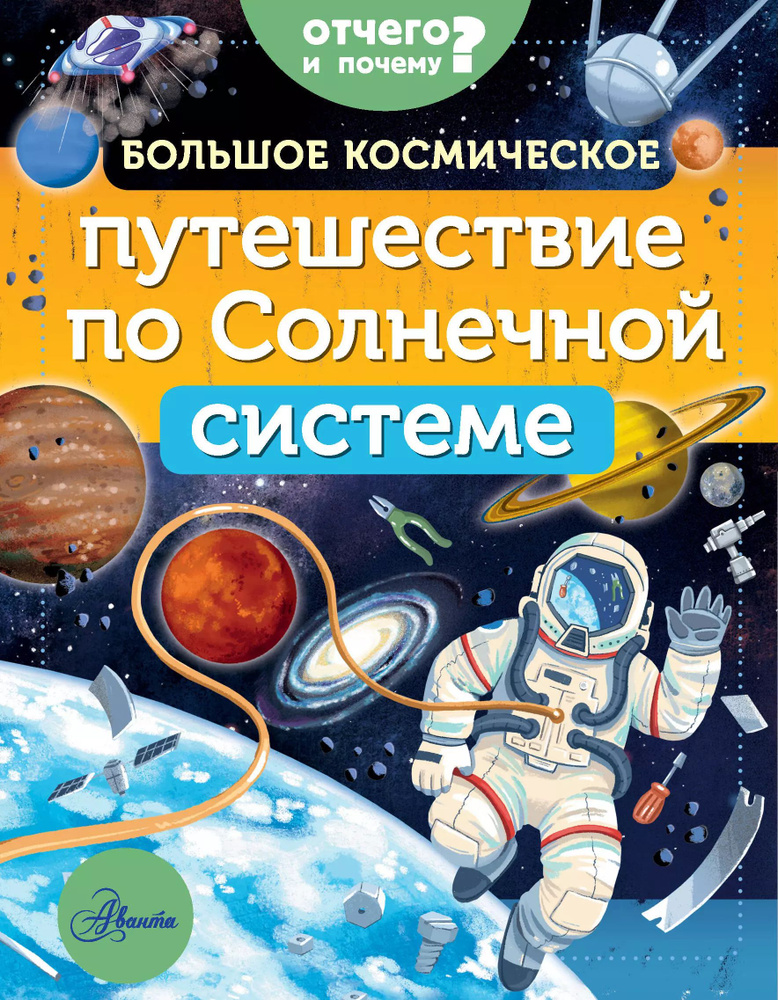 Животные. Книжка-игрушка. Объемная 3D энциклопедия #1