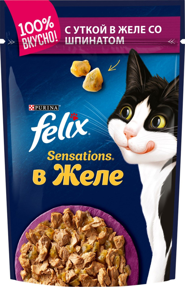 Влажный корм для кошек Felix sensations в желе,утка со шпинатом 75г*3шт.  #1