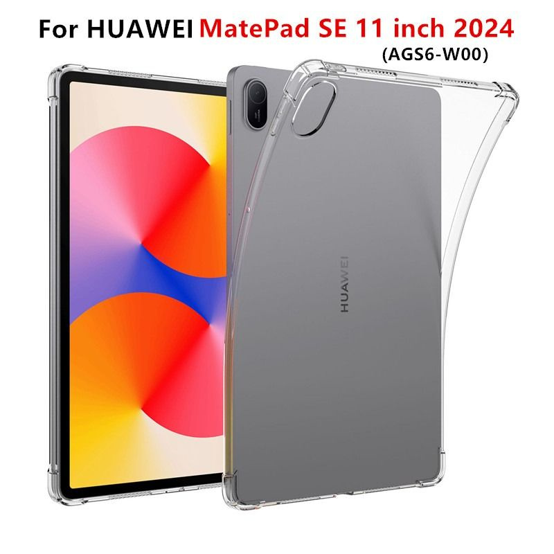 Корпус для HUAWEI MatePad SE 11- дюймовый 2024 AGS6-W00 таблетки защитной оболочки прозрачной TPU против #1