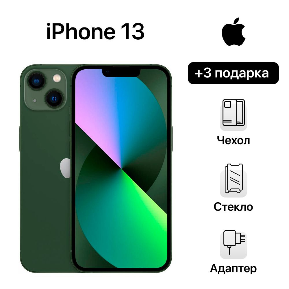 Apple Смартфон iPhone 13 4/256 ГБ, зеленый, Восстановленный #1