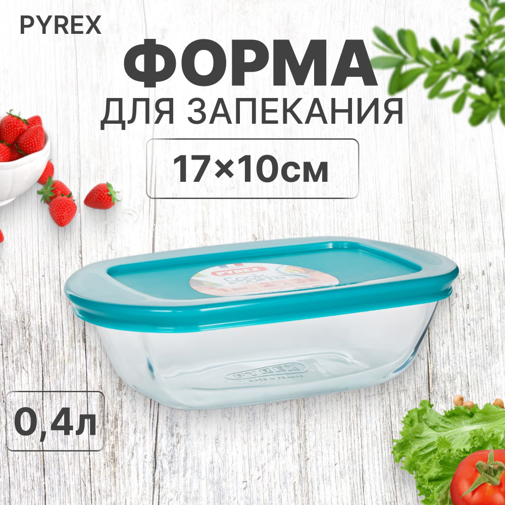 Форма для запекания Pyrex Cook&Store Glass Прямоугольная 0,35 л, форма для выпечки, контейнер  #1