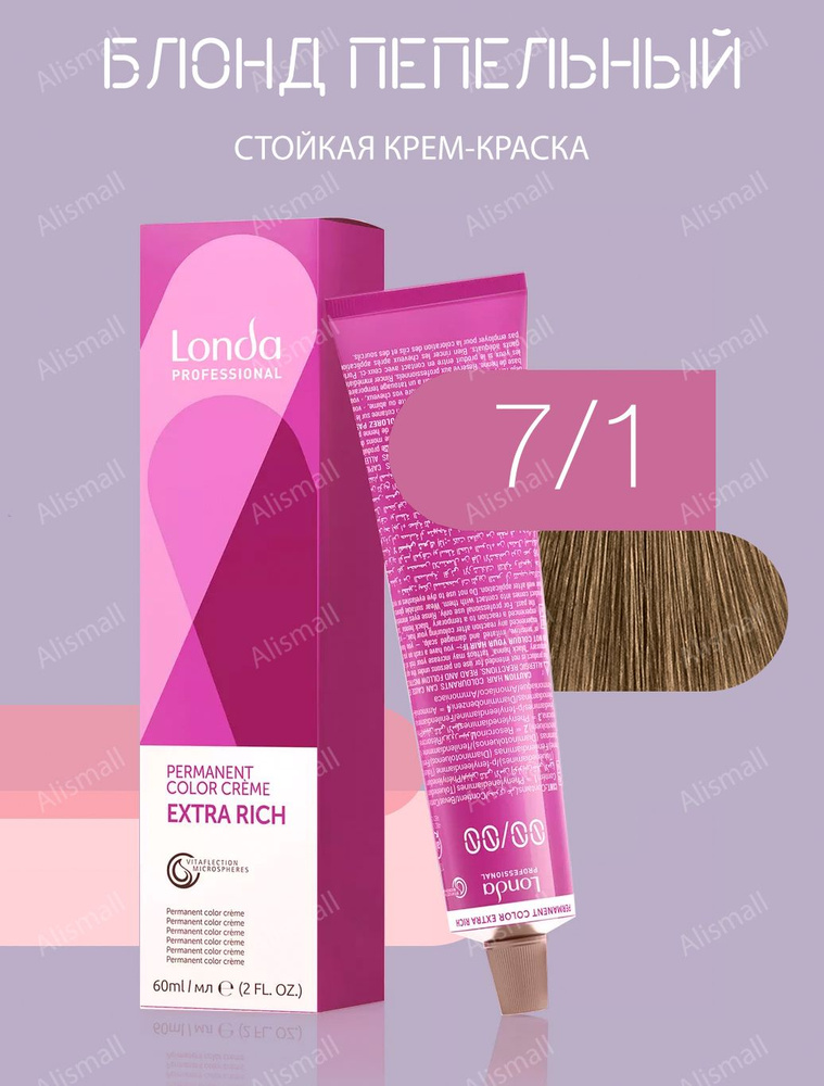 Londa Professional Краска для волос, 60 мл #1