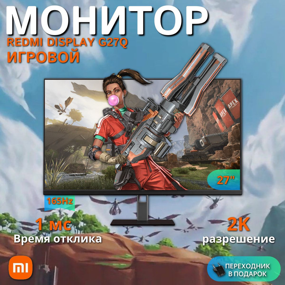 Xiaomi 27" Монитор Redmi Display G27Q, черный матовый #1