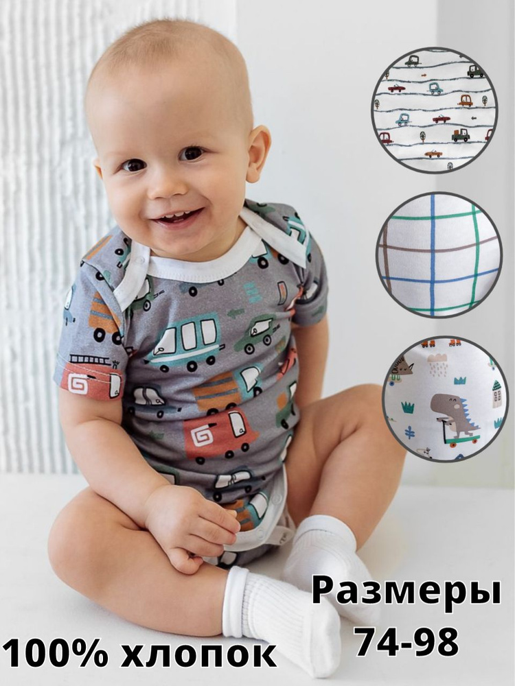 Комплект боди MintKids, 4 шт #1