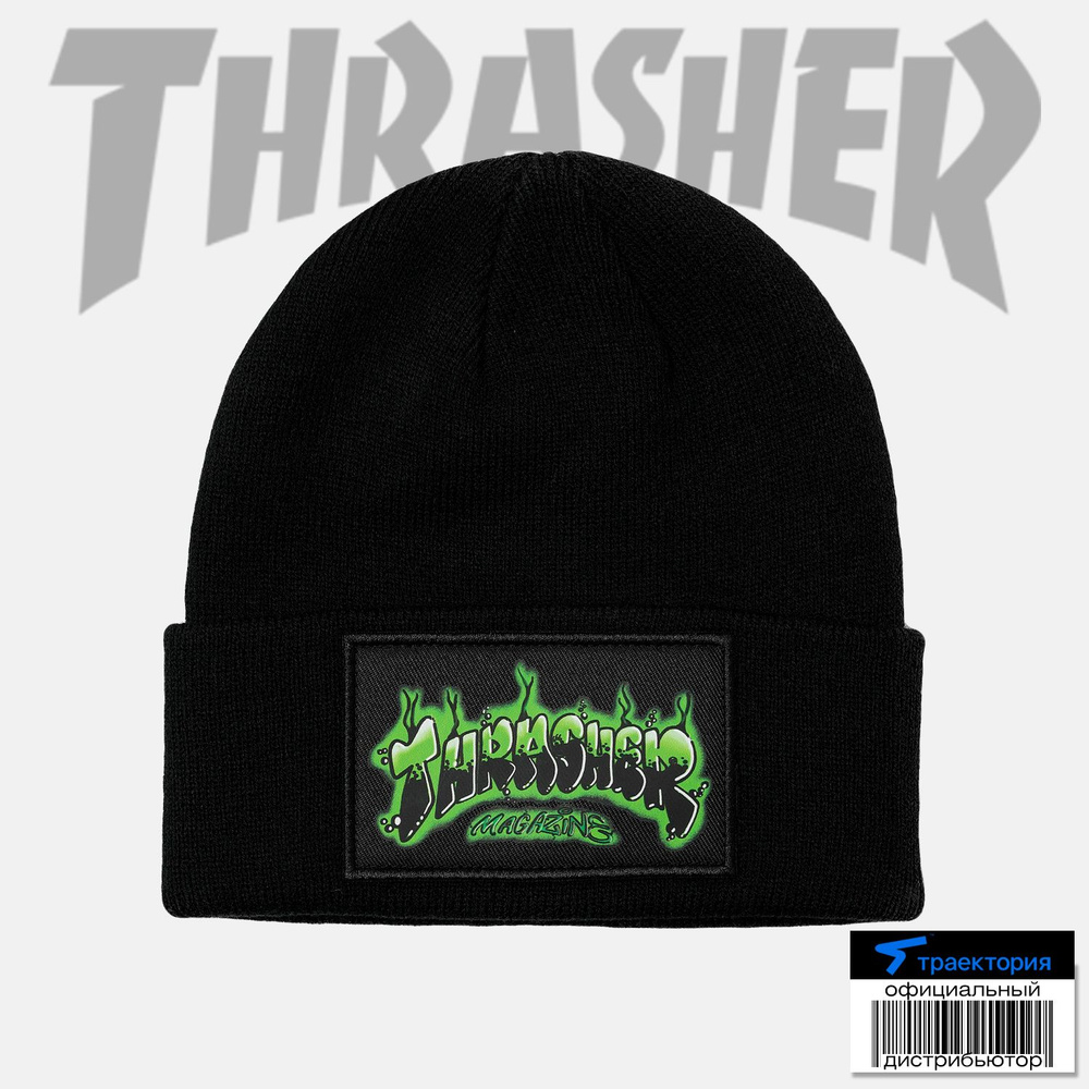 Шапка THRASHER #1