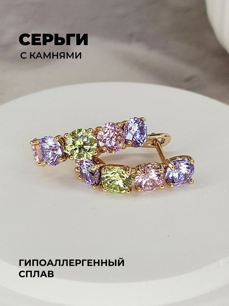 XUPING JEWELRY Серьги маленькие #1