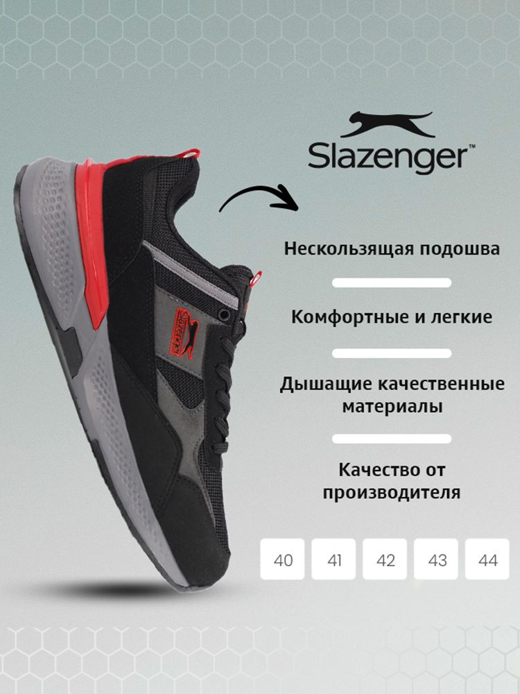 Кроссовки Slazenger #1