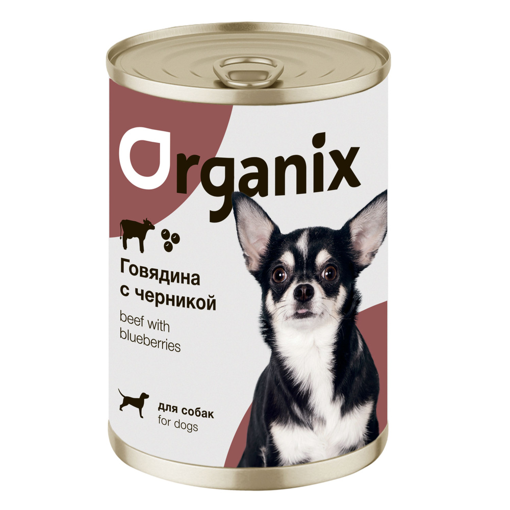 Organix (Органикс) Консервы для собак Заливное из говядины с черникой, 2 шт по 400г  #1