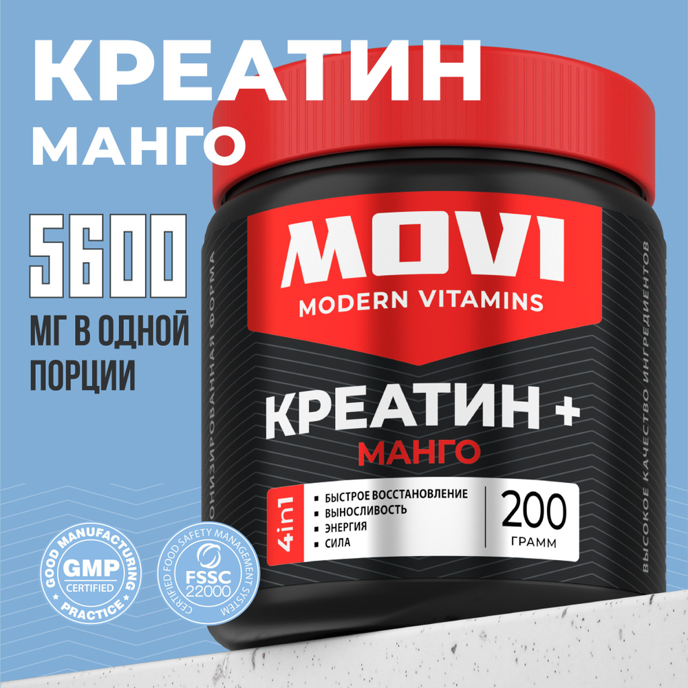 Креатин моногидрат микронизированный, порошок / Creatine Monohydrate, аминокислота / спортивное питание #1