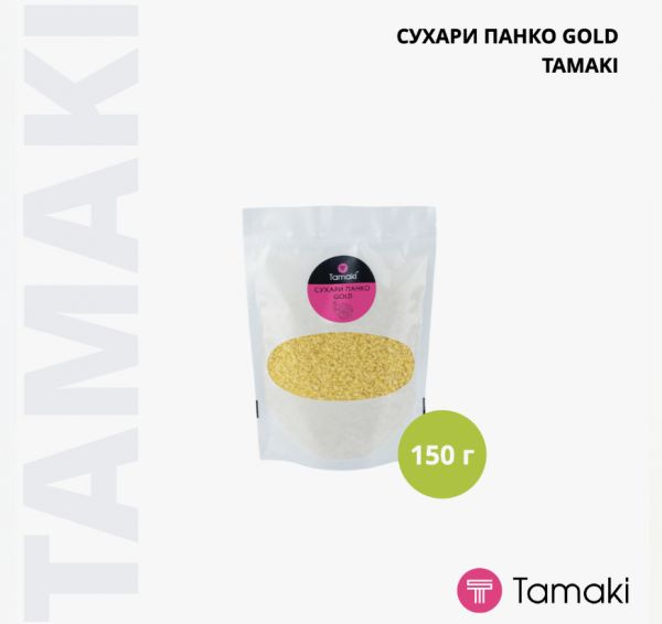 Сухари панировочные Панко GOLD Tamaki 150 гр. #1