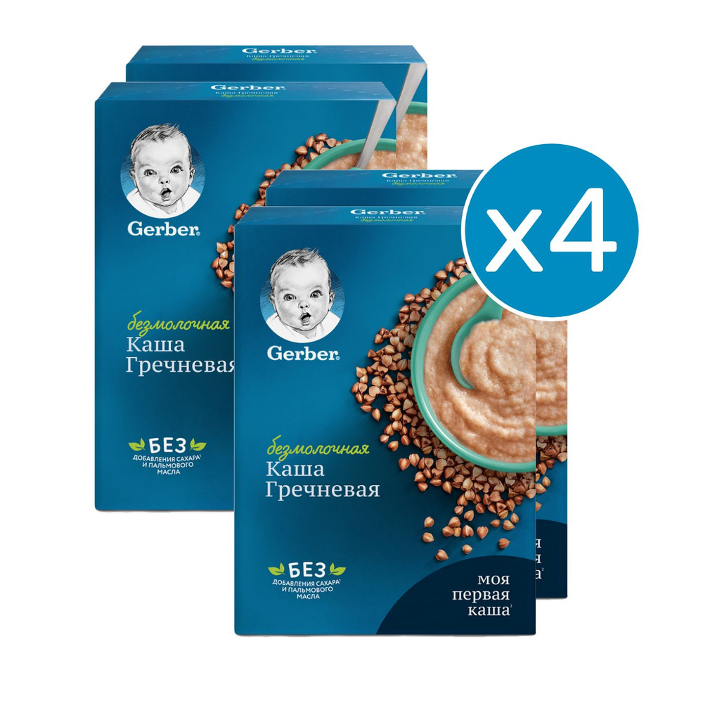 Каша безмолочная Gerber гречка с 4 месяцев 180 г 4 шт #1