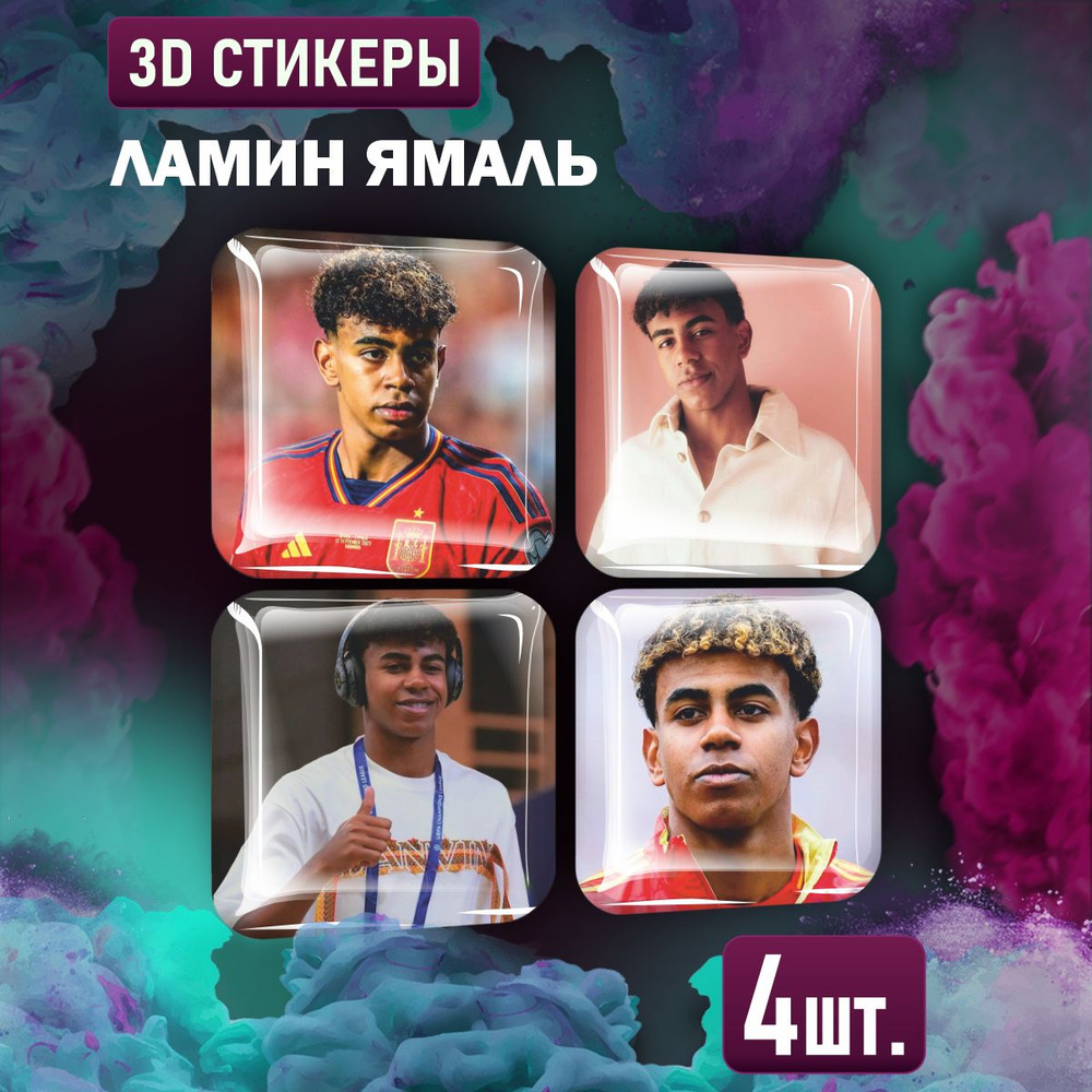 Наклейки на телефон 3D стикеры Ламин Ямаль Футбол #1