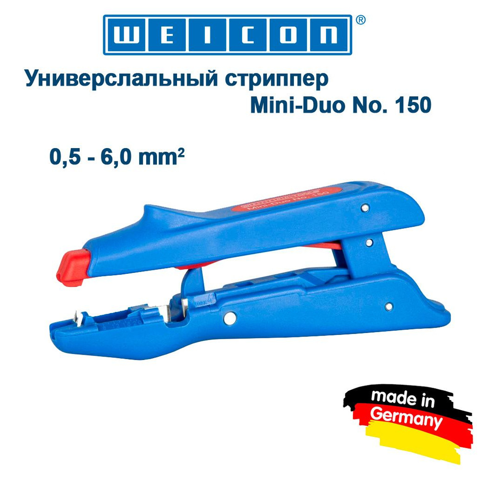 Инструмент для снятия, удаления изоляции, стриппер Mini-Duo № 150, Weicon, 10007413  #1