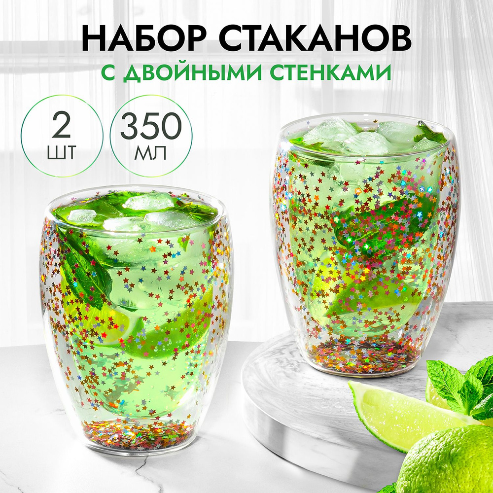 Elan Gallery Набор стаканов Crystal glass (Elan Gallery) , 350 мл, 2 шт #1