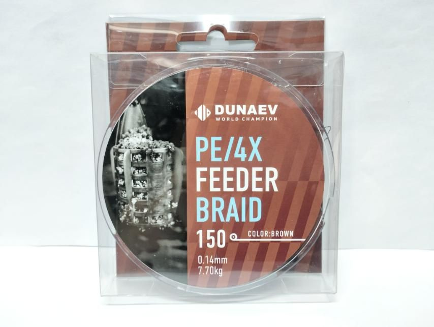 Шнур DUNAEV FEEDER BRAID PE X4 150м 0,14мм коричневый #1