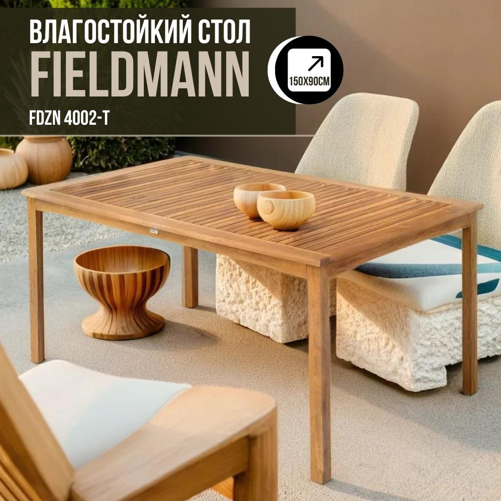 Стол садовый Fieldmann FDZN 4002-T #1