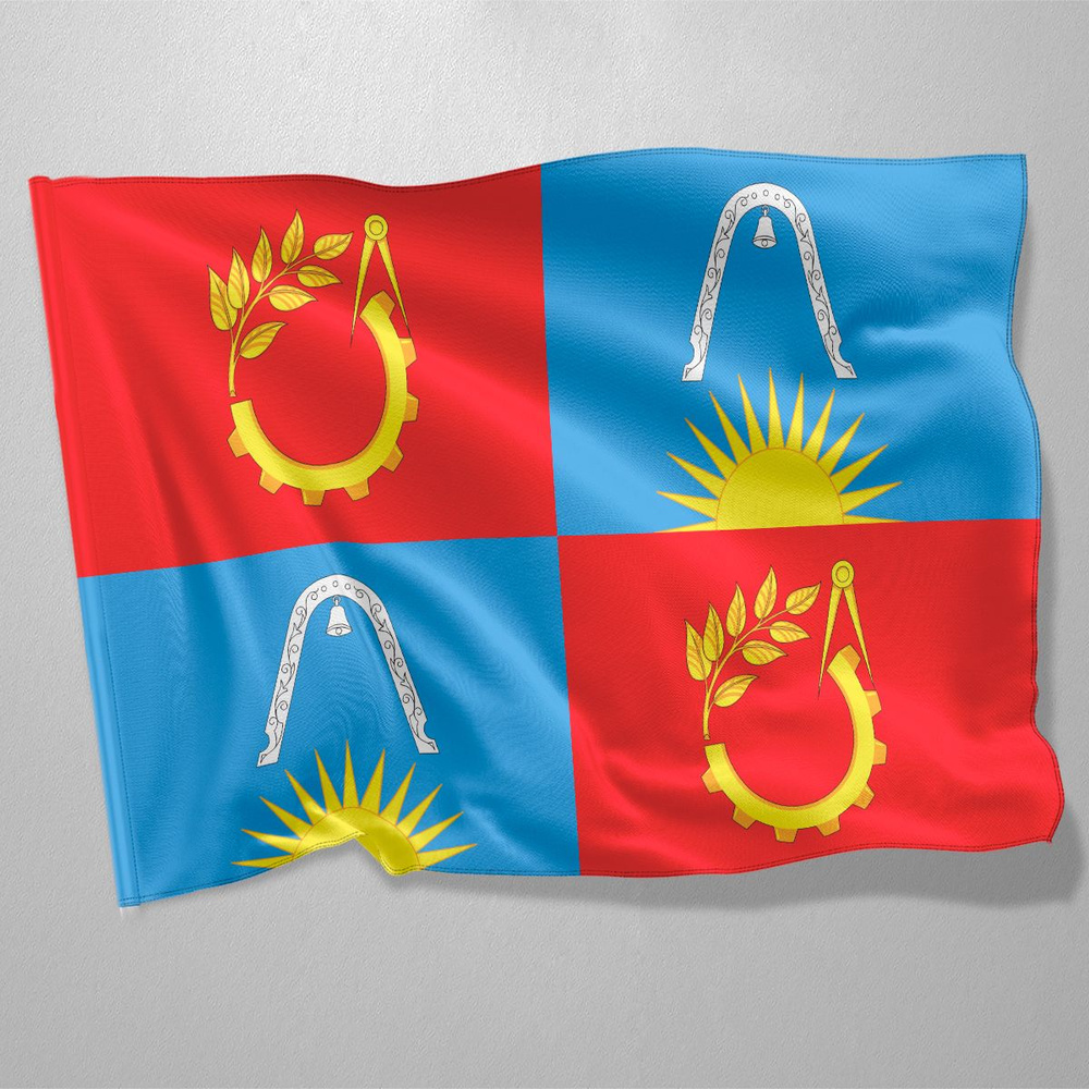 Флаг Балашихи / Флаг города Балашиха / 90x135 см. #1