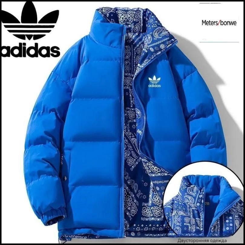 Пуховик adidas Reversible Down Jacket #1