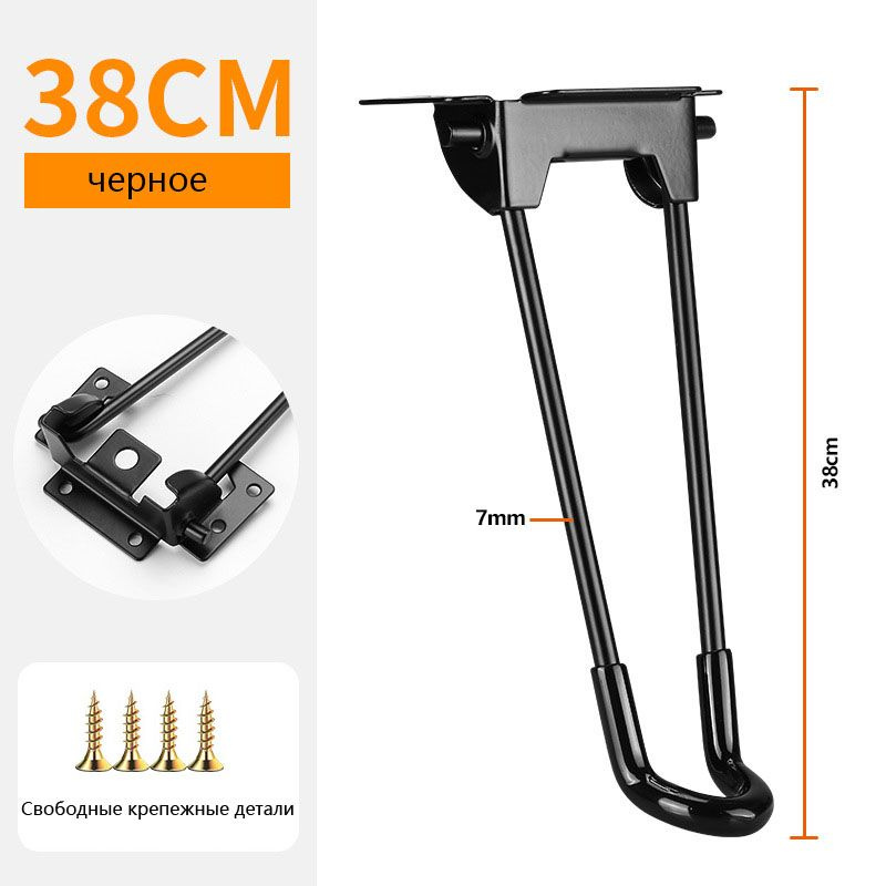 Складные ножки для стола "Кошачий коготь", ножки для журнального столика, черные, длина 38 см, 3 шт  #1