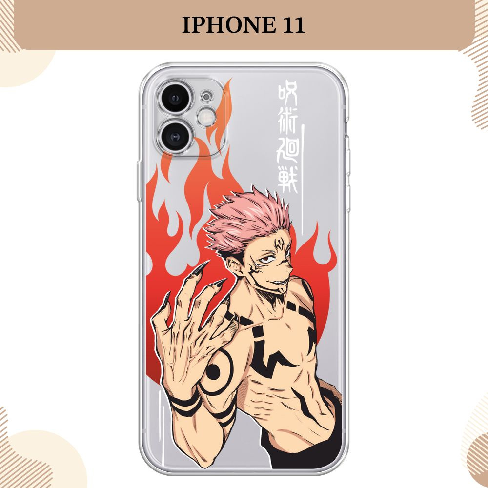 Силиконовый чехол на Apple iPhone 11 / Айфон 11 аниме Магическая битва, Sukuna art white, прозрачный #1