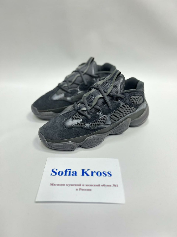 Кроссовки adidas  x Yeezy Boost 500 #1