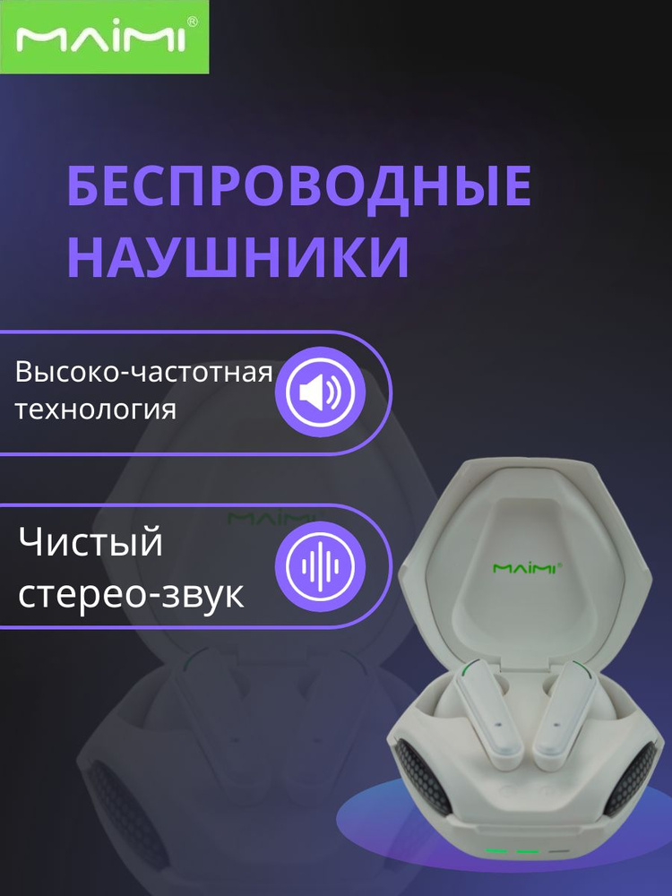 MAIMI Наушники беспроводные с микрофоном, Bluetooth, USB Type-C, белый, зеленый  #1