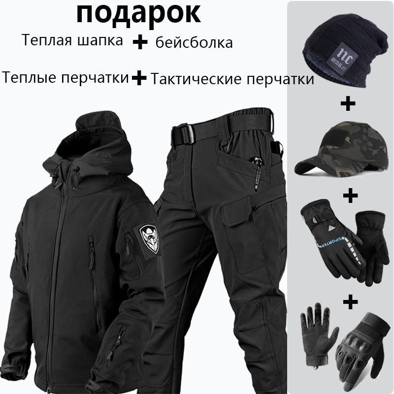 Флисовый тактический костюм на полсезона,костюм тактический softshell/весной,осень,зима  #1