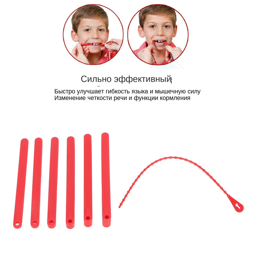 Набор для тренировки речевых мышц полости рта из 7 предметов для детей  #1