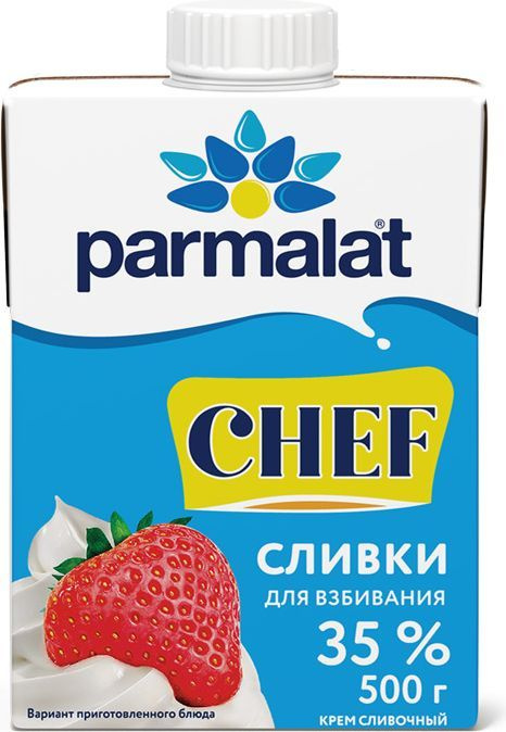 Сливки Parmalat ультрапастеризованные 35%, 0,5 л #1