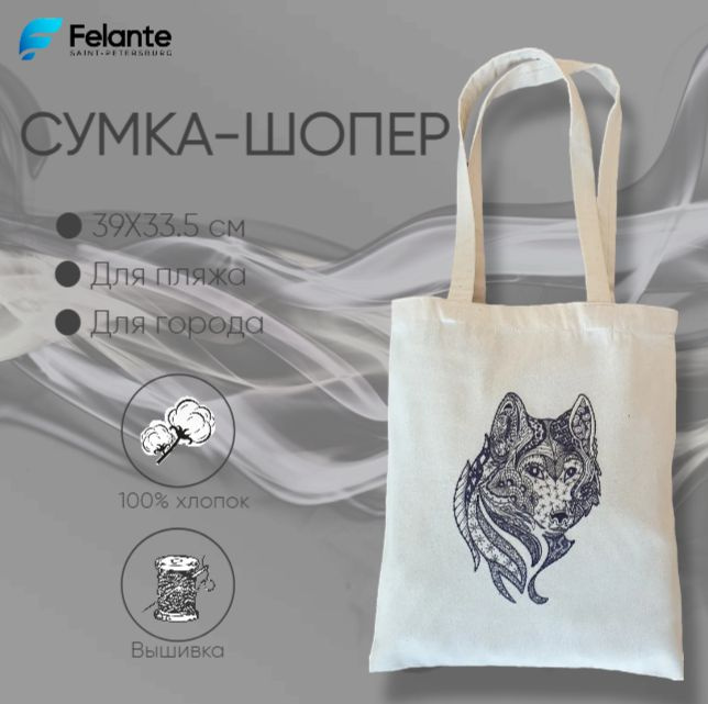 Felante Сумка на плечо шоппер #1