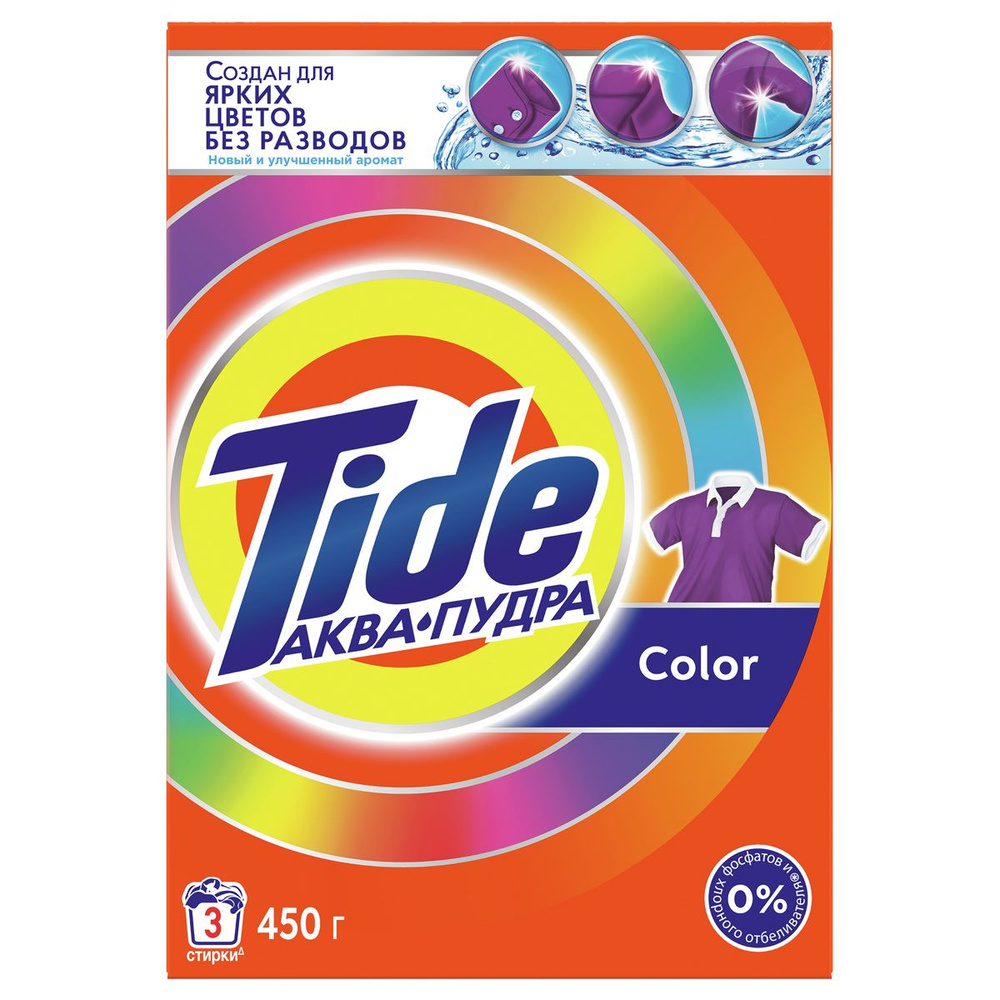 Порошок для машинной стирки Tide "Color", 450г #1