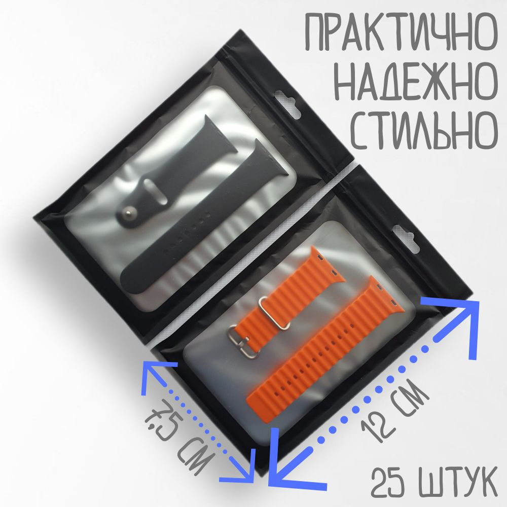 Zip lock упаковочные чёрные пакеты с окошком 7,5х12 см 25 штук #1