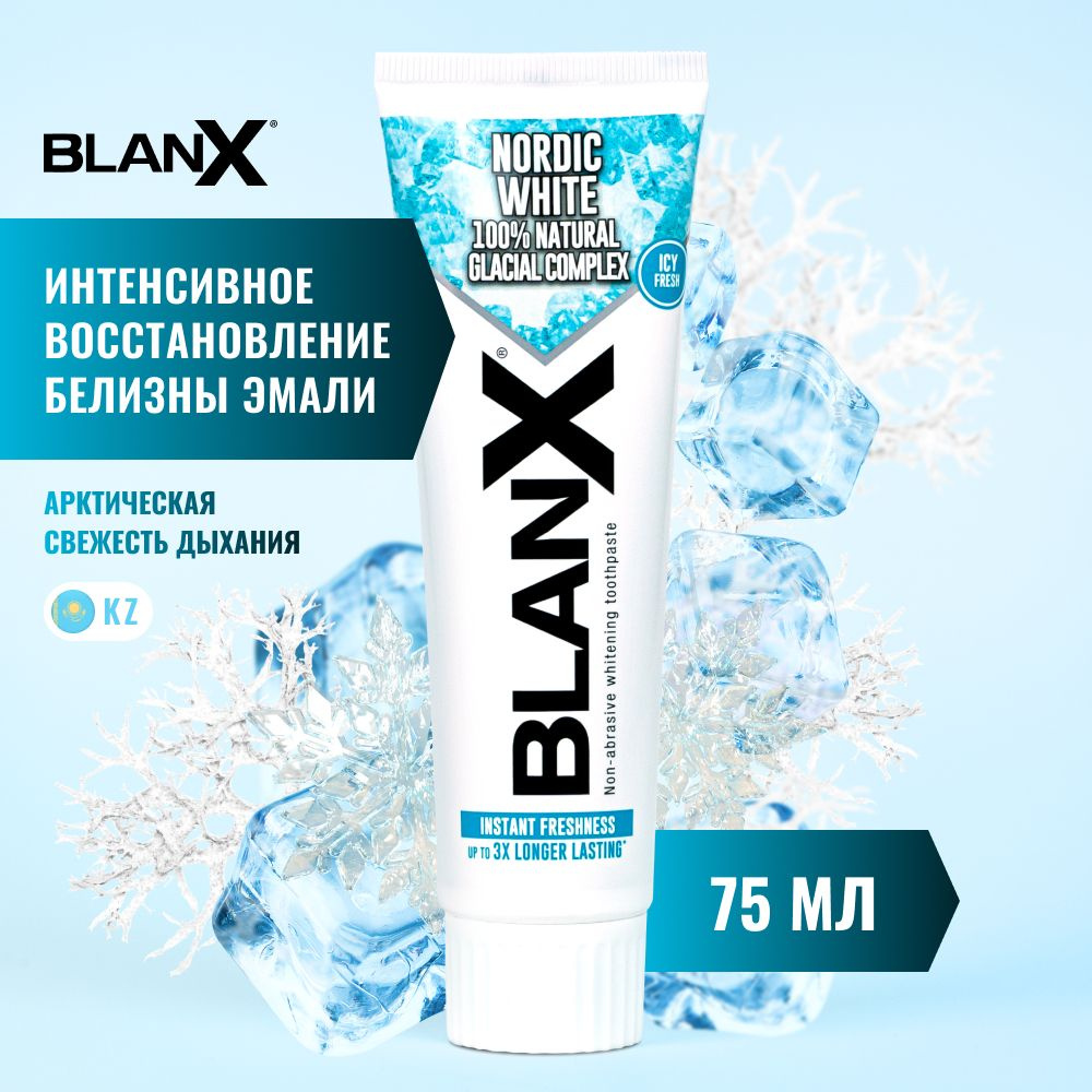 Зубная паста отбеливающая Blanx Nordic White интенсивное восстановление белизны эмали, 75 мл  #1