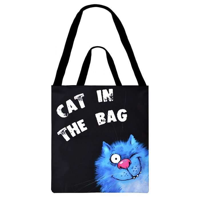 Сумка-шоппер детская Нескучные игры "Синие коты Cat in the bag" 35х40 см, художник Зенюк (8700)  #1