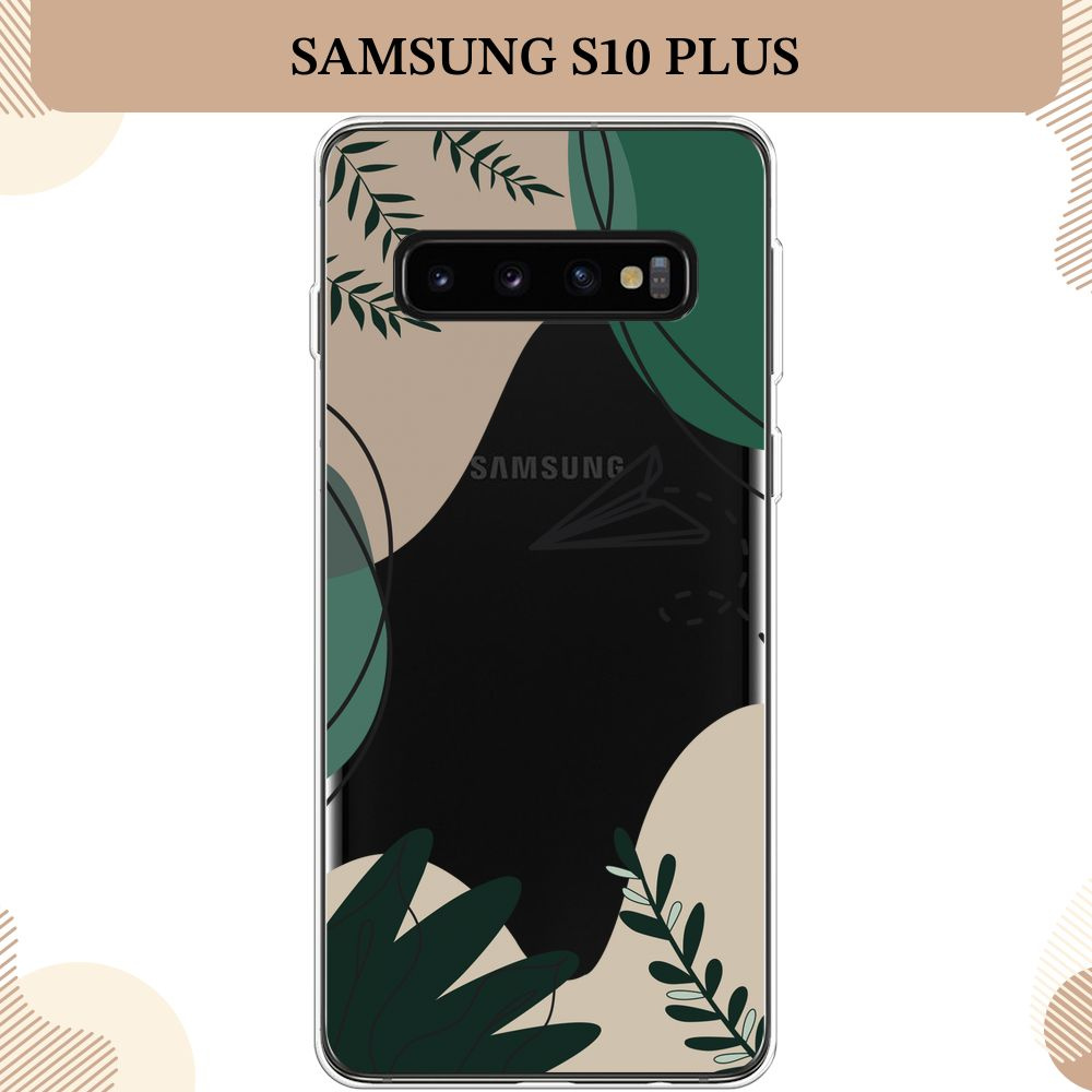 Силиконовый чехол на Samsung Galaxy S10 Plus / Самсунг S10 Plus, Secret Garden, прозрачный  #1