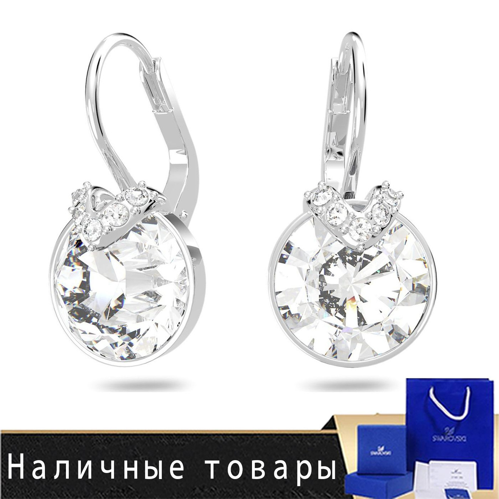 Swarovski Серьги маленькие #1