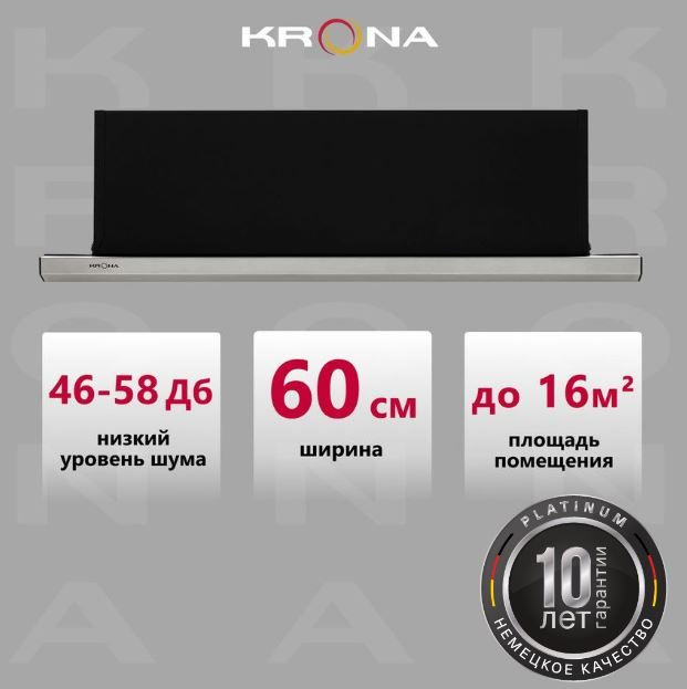 Вытяжка кухонная Krona Kamilla slim 600 black/inox (2 мотора) #1