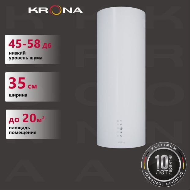 Вытяжка кухонная KRONA TINA 350 WHITE 3P белая (KRHD117) #1