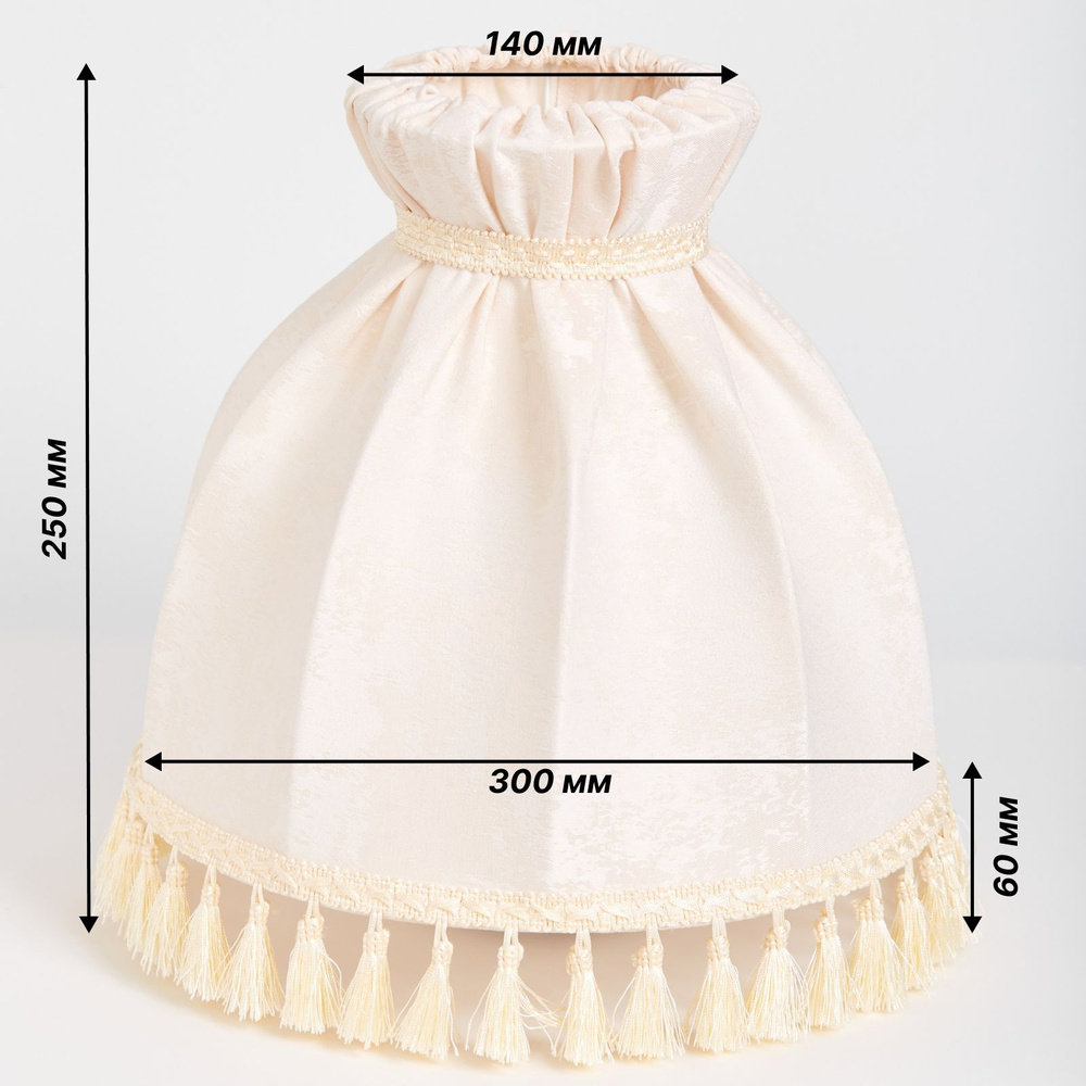 Абажур Е27 для напольного торшера,настольной лампы,ретро,фигурный/Пермский свет  #1