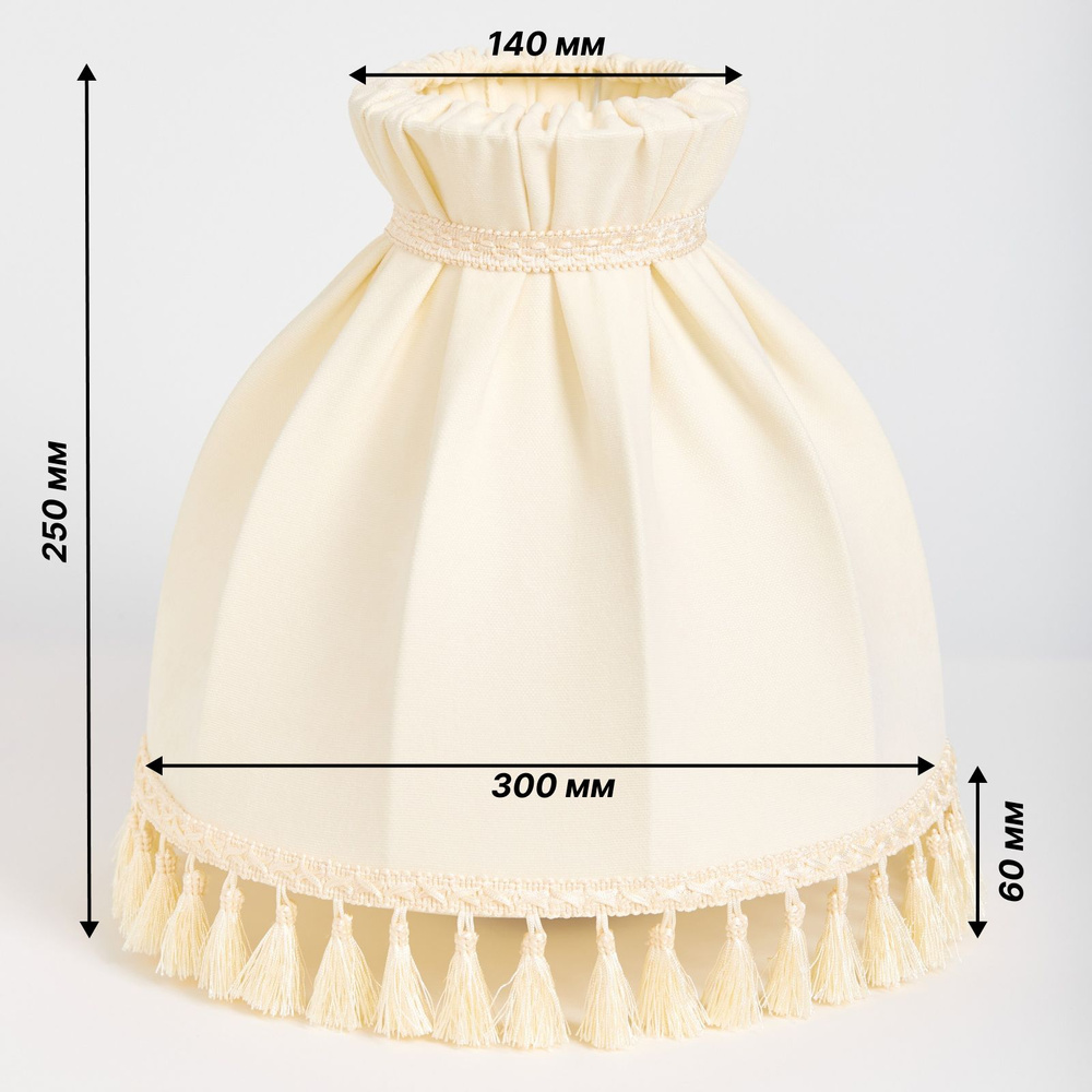 Абажур Е27 для напольного торшера,настольной лампы,ретро,фигурный/Пермский свет  #1