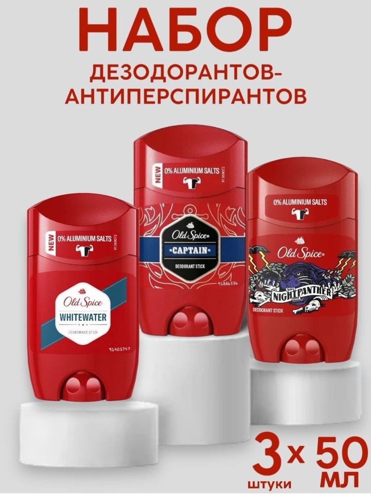 Old Spice Дезодорант 50 мл #1