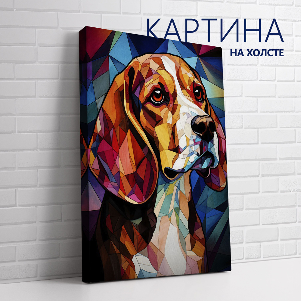 PRO Картины Картина "Витраж. Бигль", 60  х 40 см #1