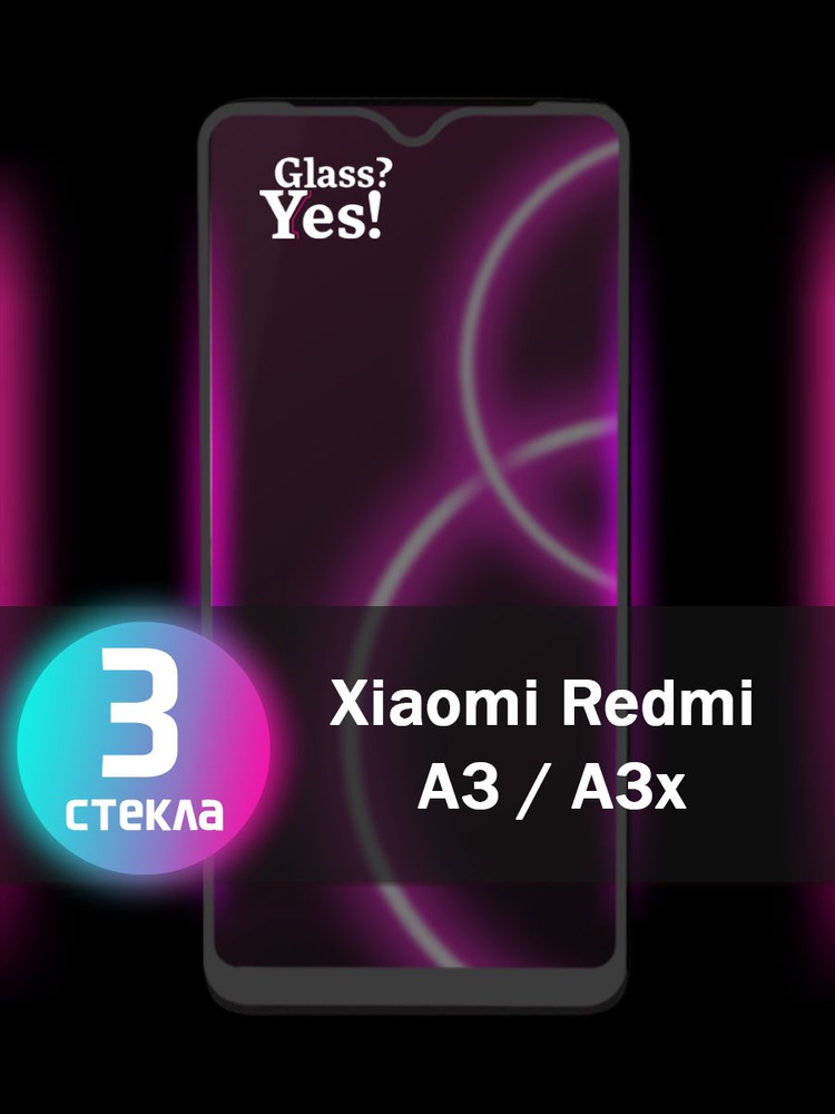 Защитное стекло на Xiaomi Redmi A3 a 3 x для Сяоми Ксиоми Ксеоми Редми А3 а 3 икс х  #1