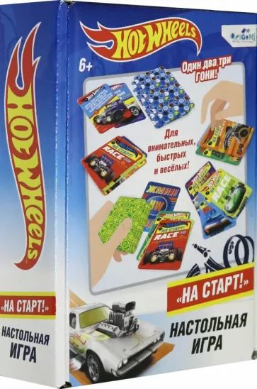 Hot Wheels. Настольная игра "На старт!" (05908) #1