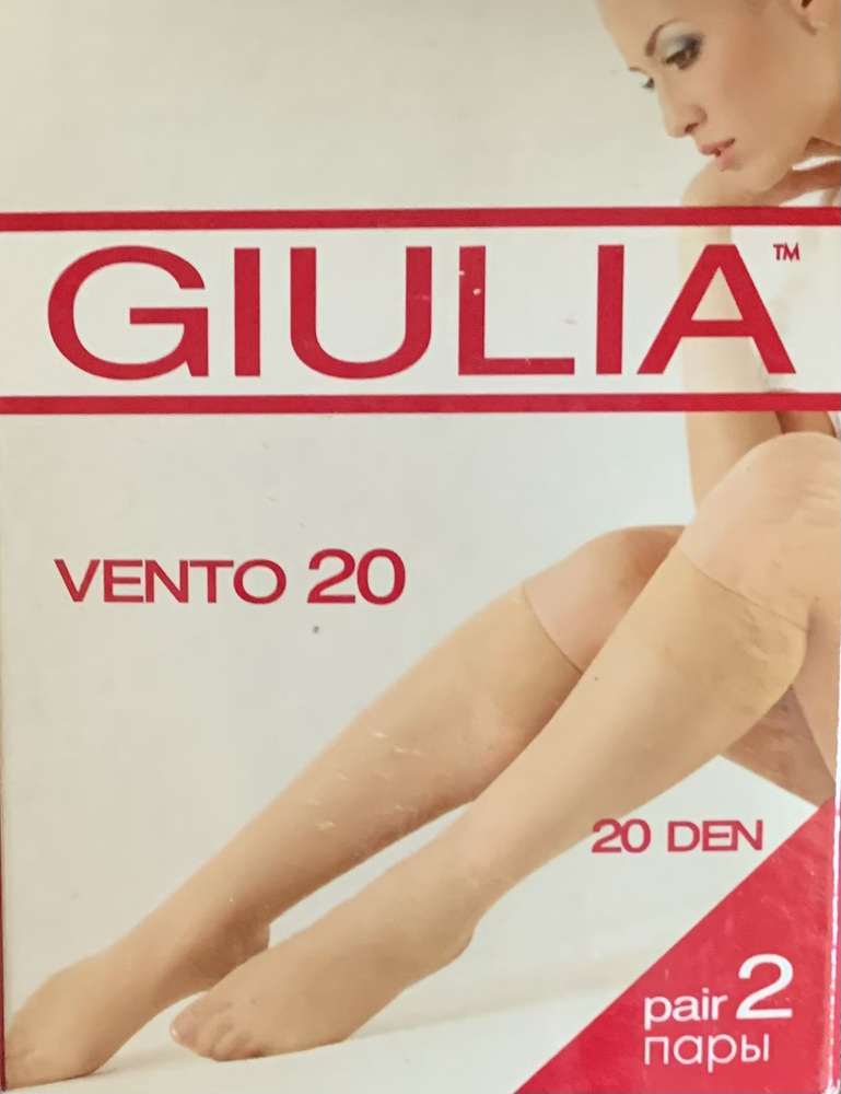 Гольфы Giulia, 2 пары #1