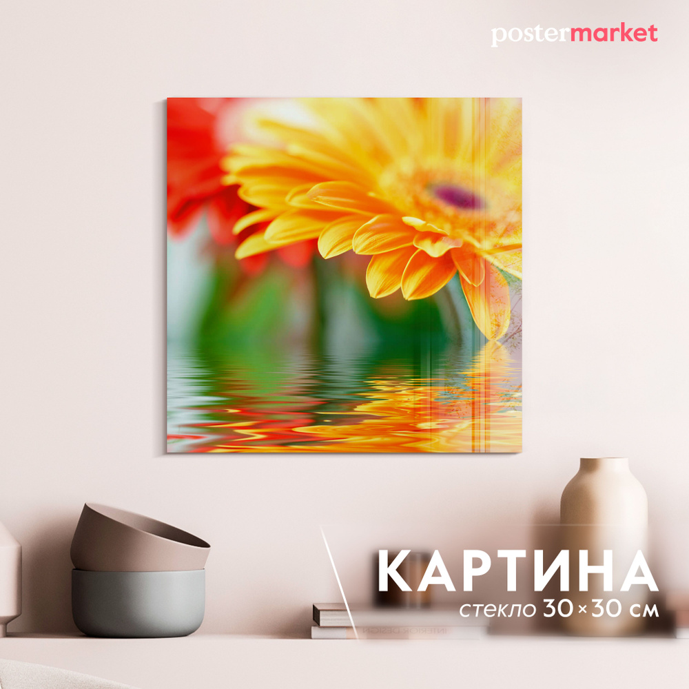 Картина на стекле Postermarket "Цветы" 30х30 см #1