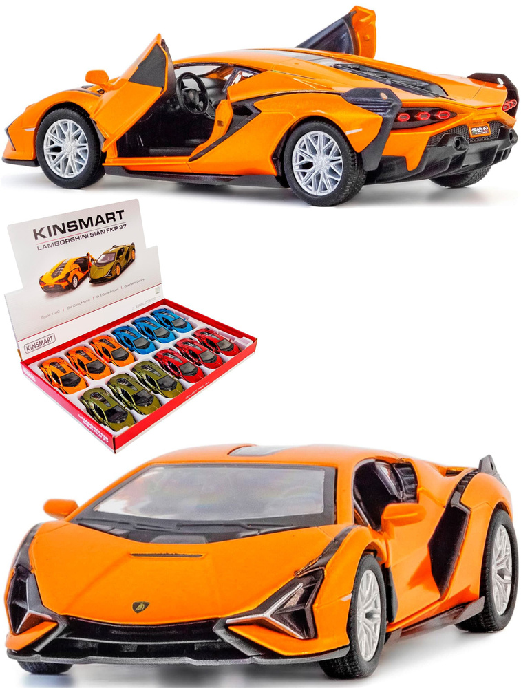 Металлическая машинка Kinsmart 1:40 Lamborghini Sian FKP 37 KT5431D, инерционная / Оранжевый  #1