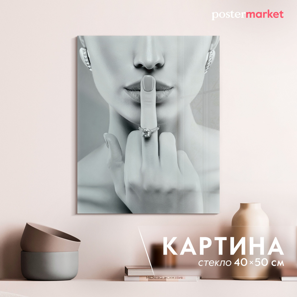 Картина на стекле Postermarket "Девушка модель" 40х50 см #1