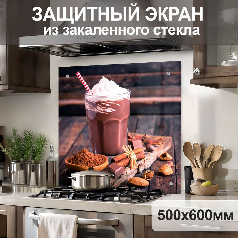 Защитный экран от брызг на плиту 600х500х4мм. Стеновая панель для кухни из закаленного стекла. Фартук #1